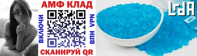 Amphetamine Розовый  что такое наркотик  Северо-Курильск 