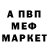 Кетамин VHQ Kudrin Stas