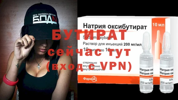 прущие грибы Баксан