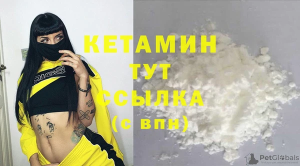COCAINE Пестово