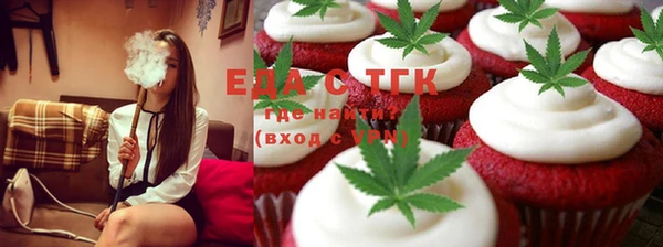 ГАЛЛЮЦИНОГЕННЫЕ ГРИБЫ Балахна