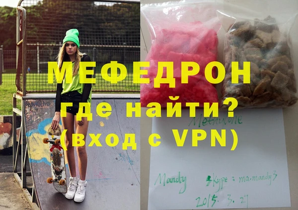 кокаин премиум Грязи
