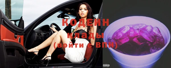 COCAINE Пестово