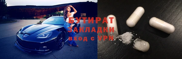 ГАЛЛЮЦИНОГЕННЫЕ ГРИБЫ Балахна