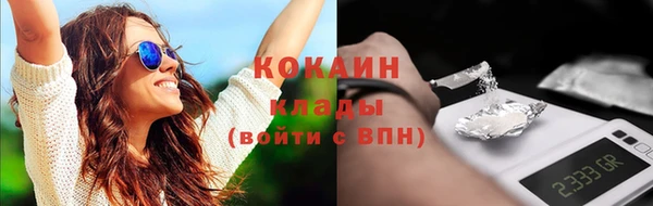 амф Армянск