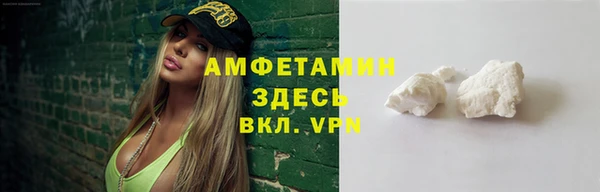 амф Армянск