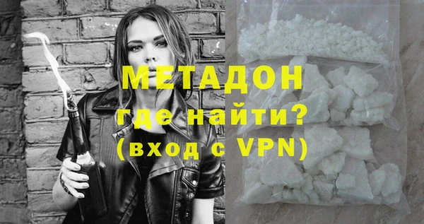 скорость mdpv Аркадак