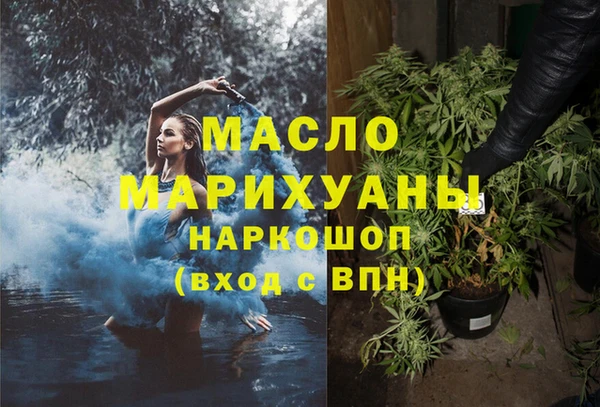 мет Арсеньев