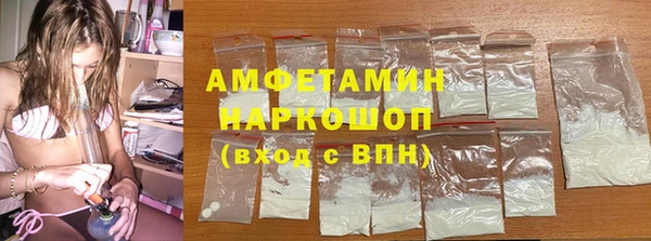 ГАЛЛЮЦИНОГЕННЫЕ ГРИБЫ Балахна