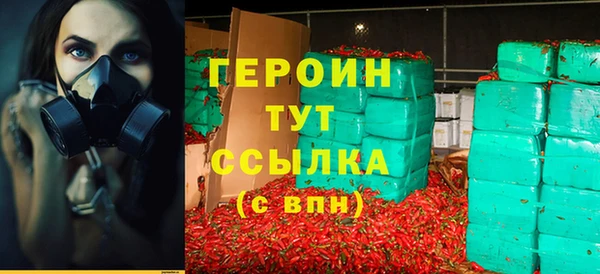 мет Арсеньев