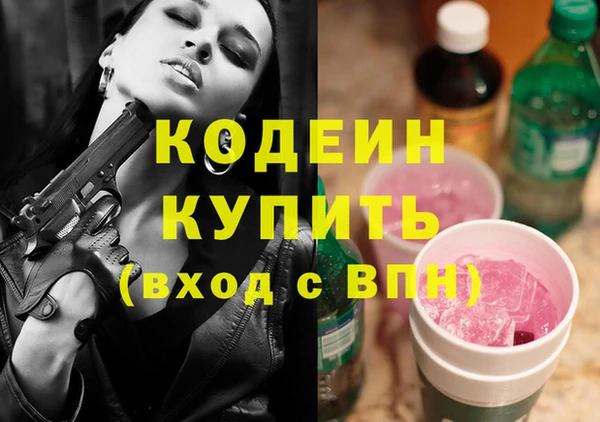 кокаин колумбия Переславль-Залесский