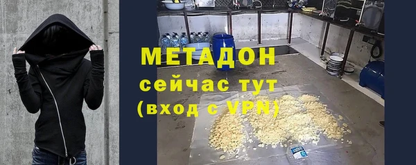 амф Армянск