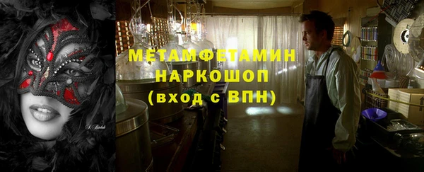 прущие грибы Баксан