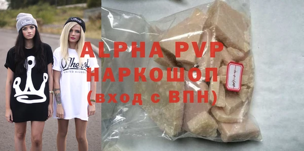 круглые Губаха