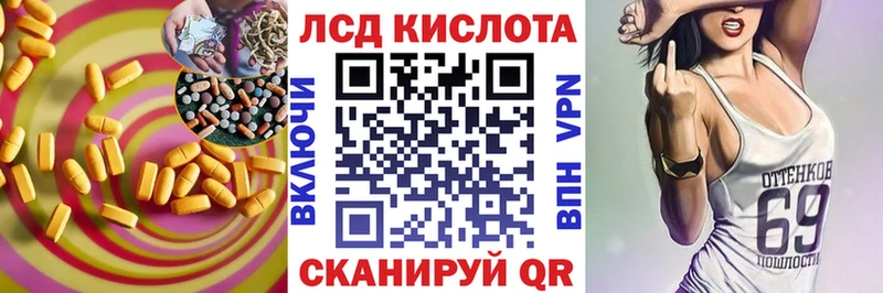 купить  сайты  Северо-Курильск  Лсд 25 экстази кислота 