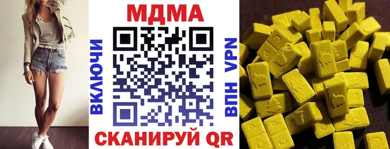 МДМА crystal  купить наркоту  Северо-Курильск 
