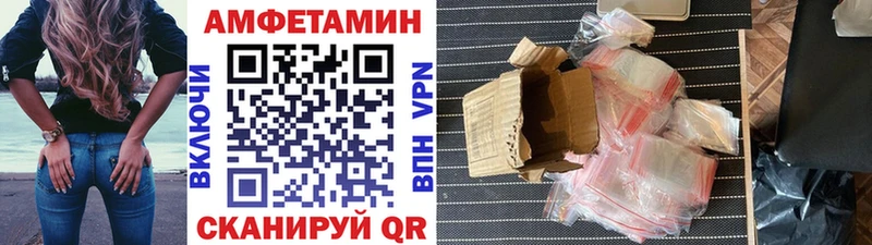 МЕТАМФЕТАМИН Декстрометамфетамин 99.9%  Северо-Курильск 
