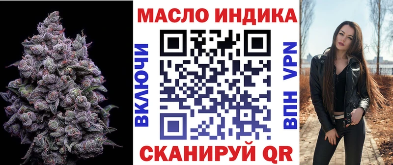 ТГК концентрат купить наркотики сайты Северо-Курильск